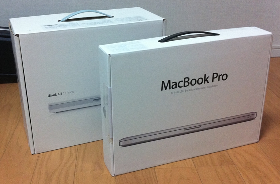 iBook G4 ＆ MacBook Pro 17inchの個装箱