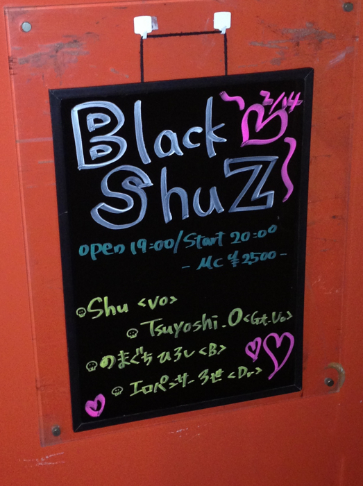 Black ShuZサインボードの写真